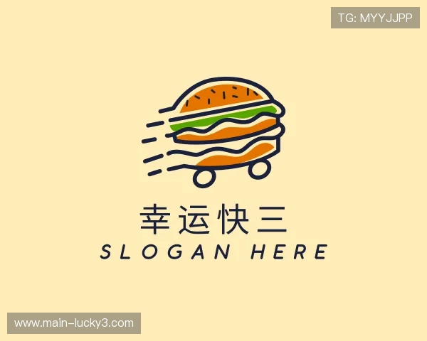 介绍三分快三投注软件